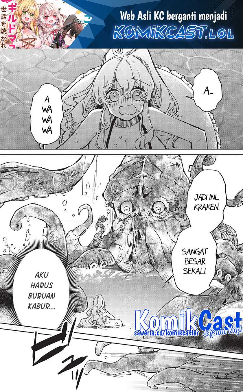 Baca Hikikomori no Ore ga Kawaii Guild Master ni Sewa wo Yakaremakuttatte Betsu ni Ii darou? Chapter 08.1 Gambar 2