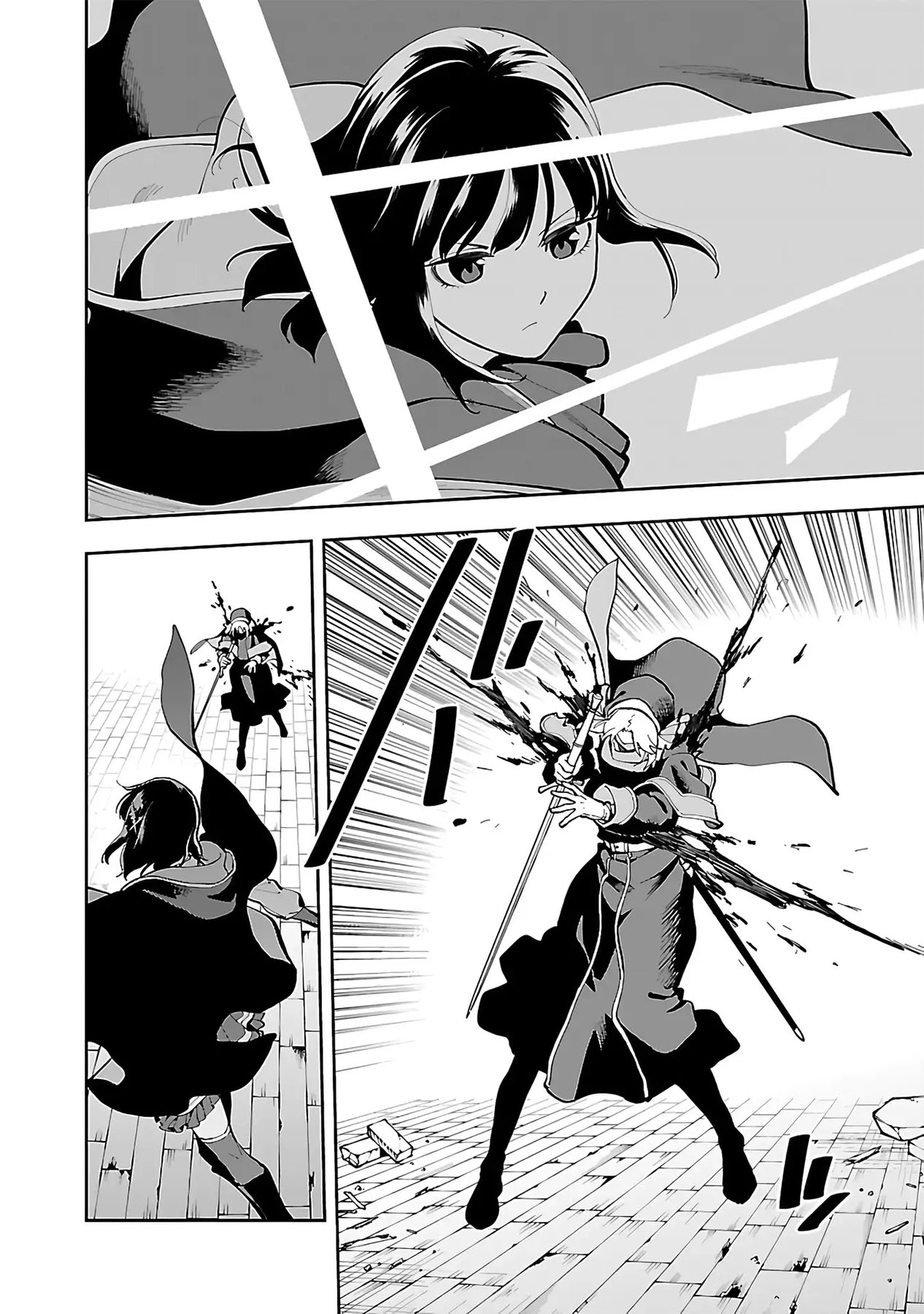 Katainaka no Ossan, Kensei ni Naru ~tada no inaka no kenjutsu shihan datta no ni, taisei shita deshi-tachi ga ore wo hottekurenai ken~ Chapter 25 Gambar 8