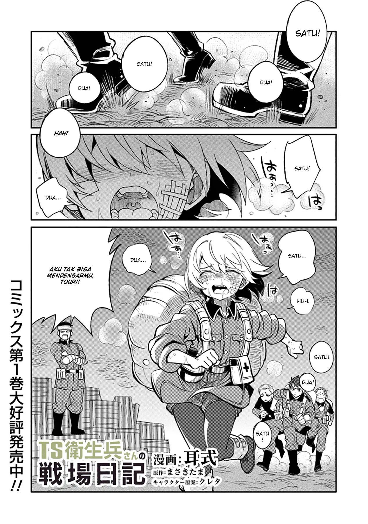 Baca  TS Eiseihei-san no Senjou Nikki Chapter 08 Gambar 2
