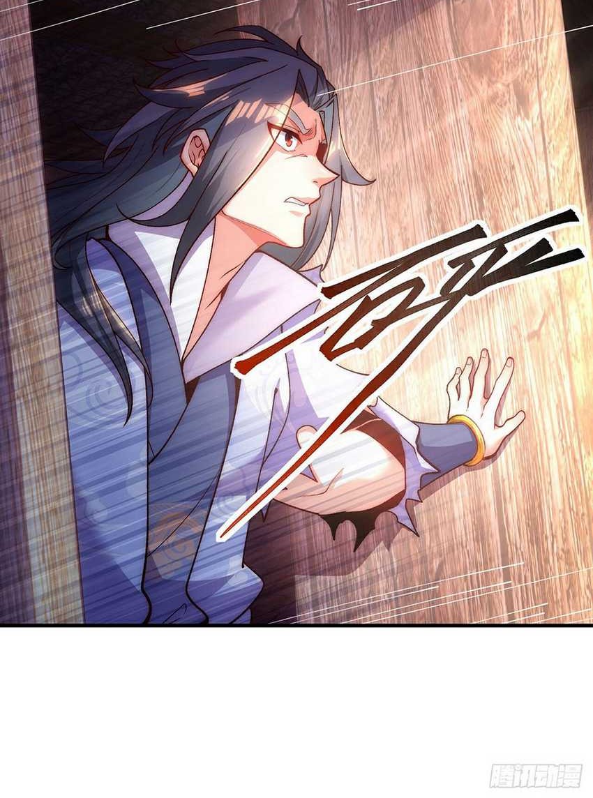 Eternal Sacred Emperor Chapter 03 Gambar 16