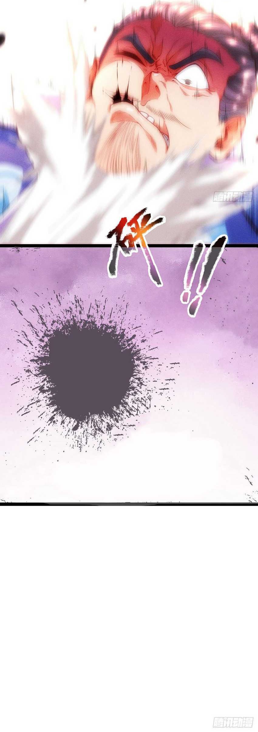 Eternal Sacred Emperor Chapter 03 Gambar 31