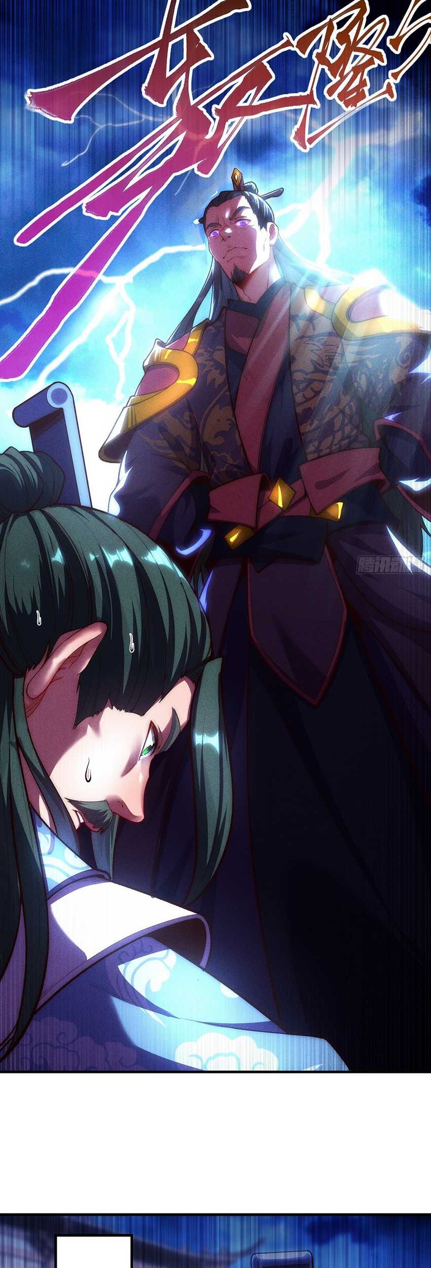 Eternal Sacred Emperor Chapter 01 Gambar 3