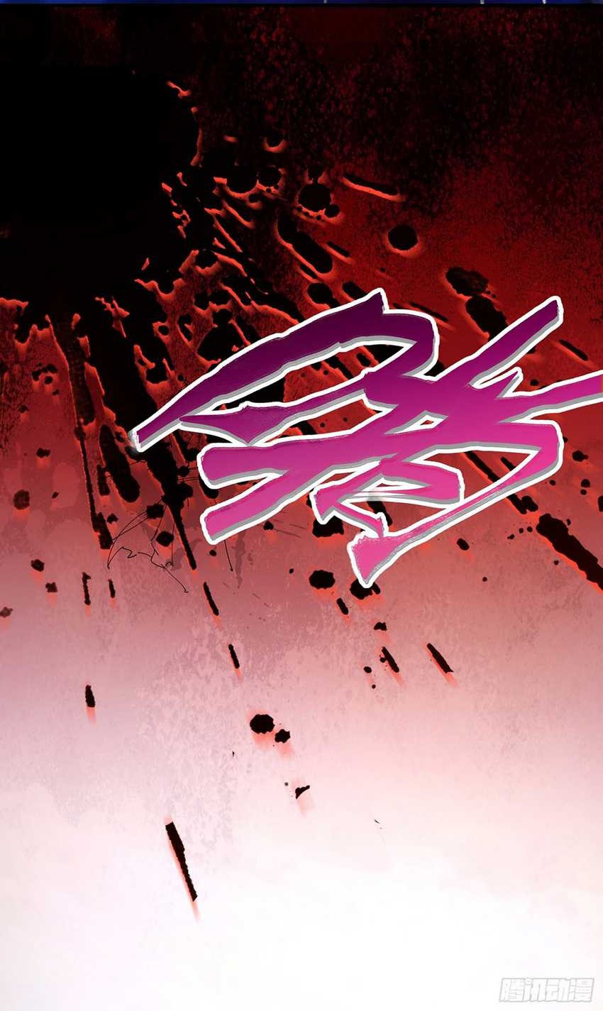 Eternal Sacred Emperor Chapter 01 Gambar 32