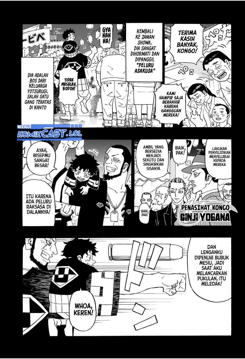 Astro Royale Chapter 01 Gambar 16