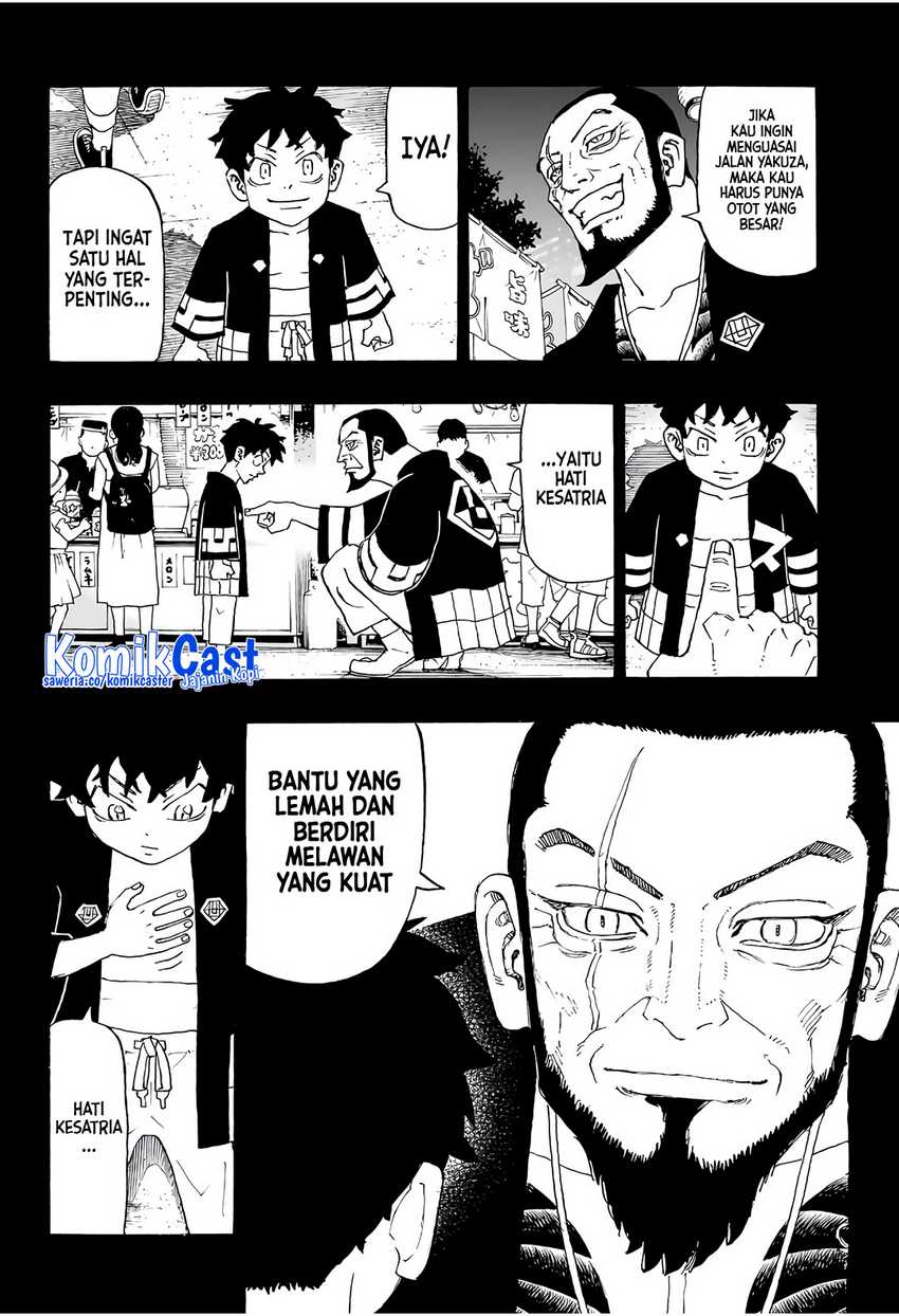 Astro Royale Chapter 01 Gambar 17