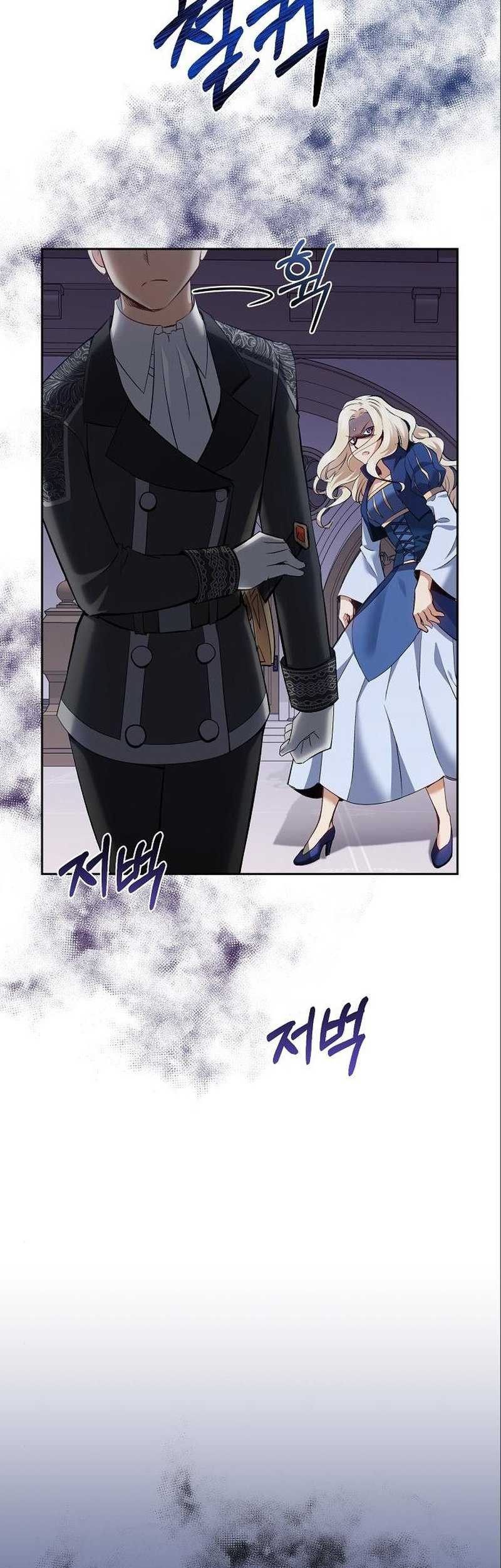 Kill The Emperor Chapter 06 Gambar 48