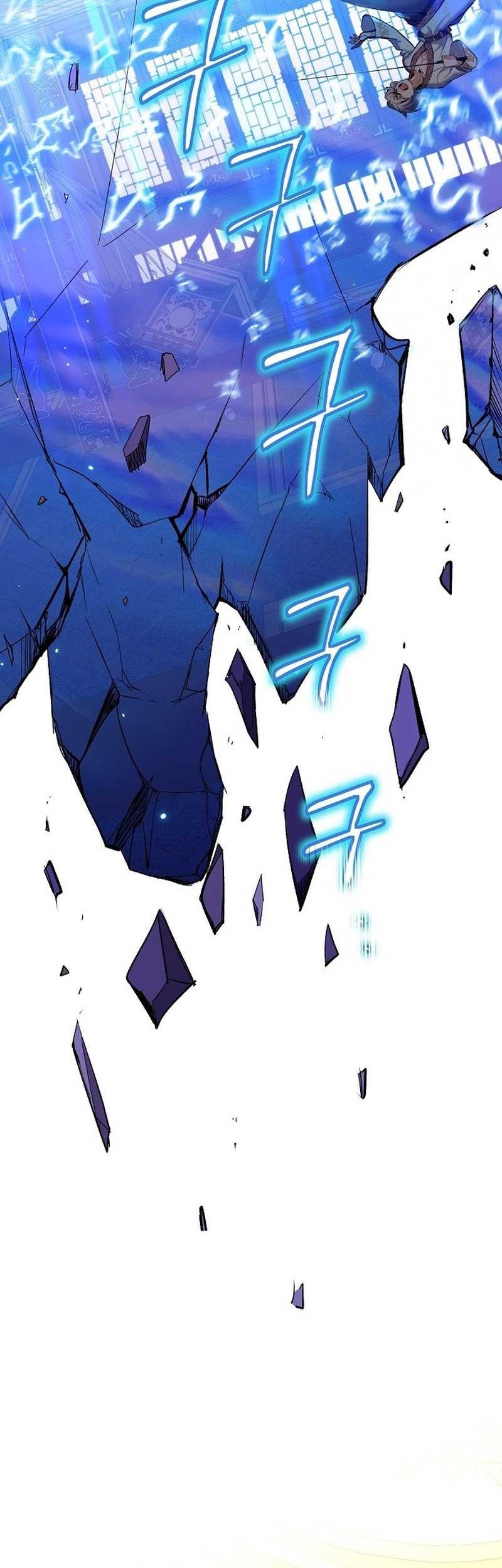 Kill The Emperor Chapter 01 Gambar 17