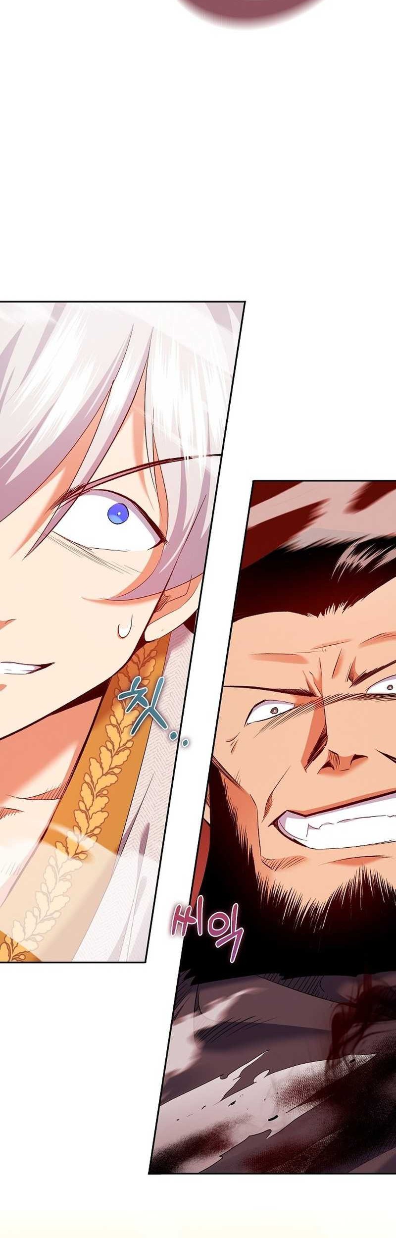 Kill The Emperor Chapter 00.1 Gambar 13