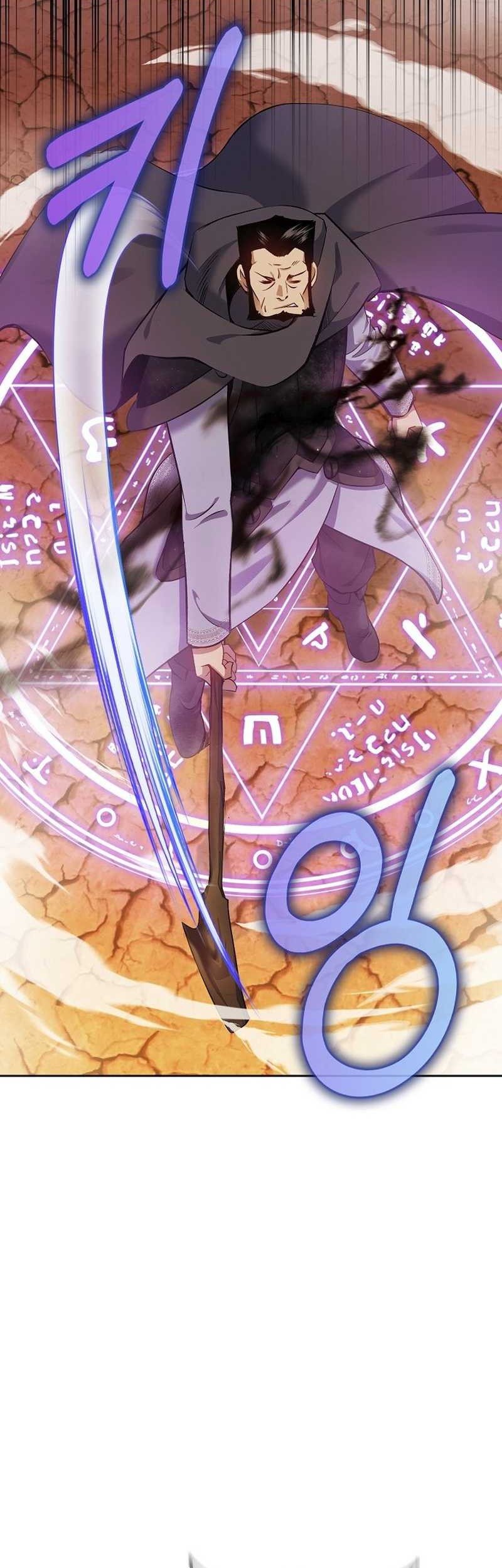 Kill The Emperor Chapter 00.1 Gambar 16