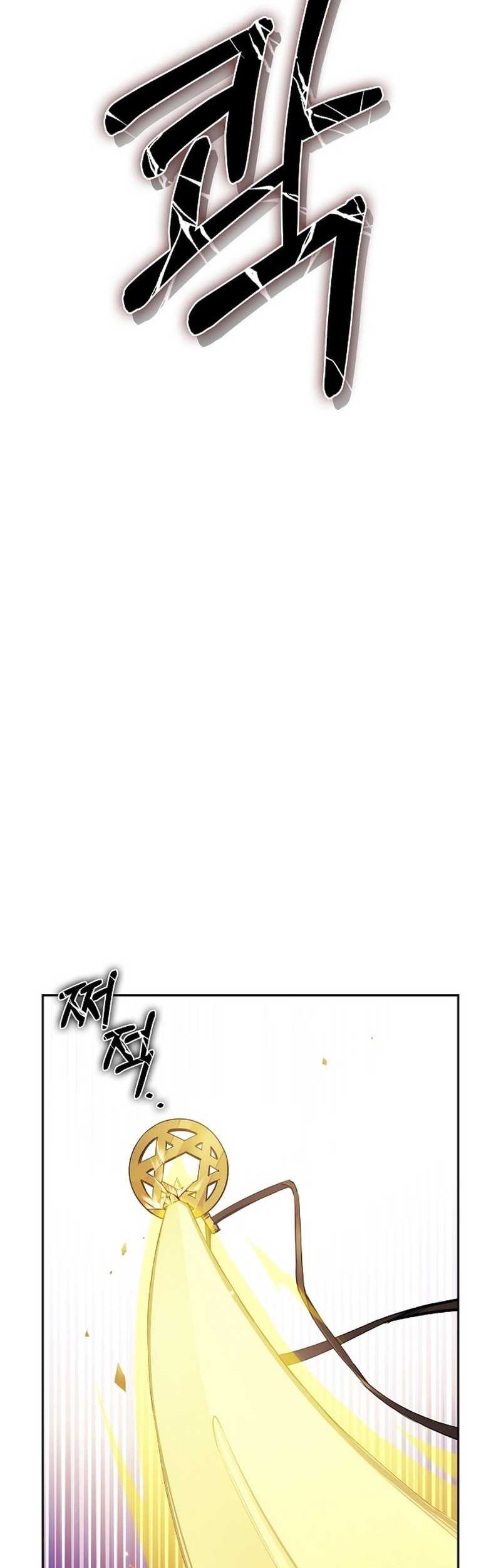 Kill The Emperor Chapter 00.1 Gambar 22