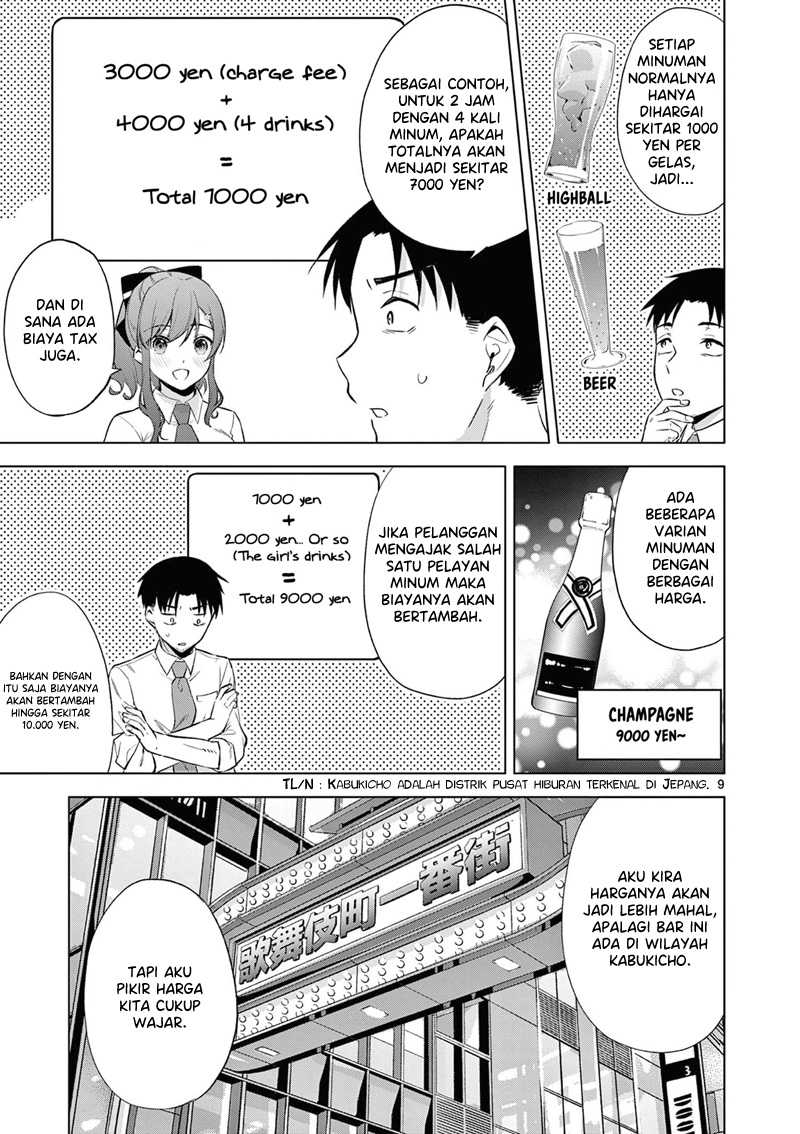 Bar Flowers Chapter 06 Gambar 10