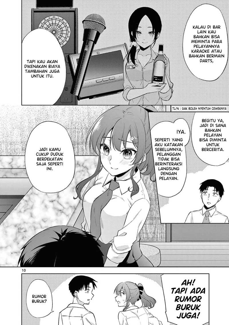 Bar Flowers Chapter 06 Gambar 11