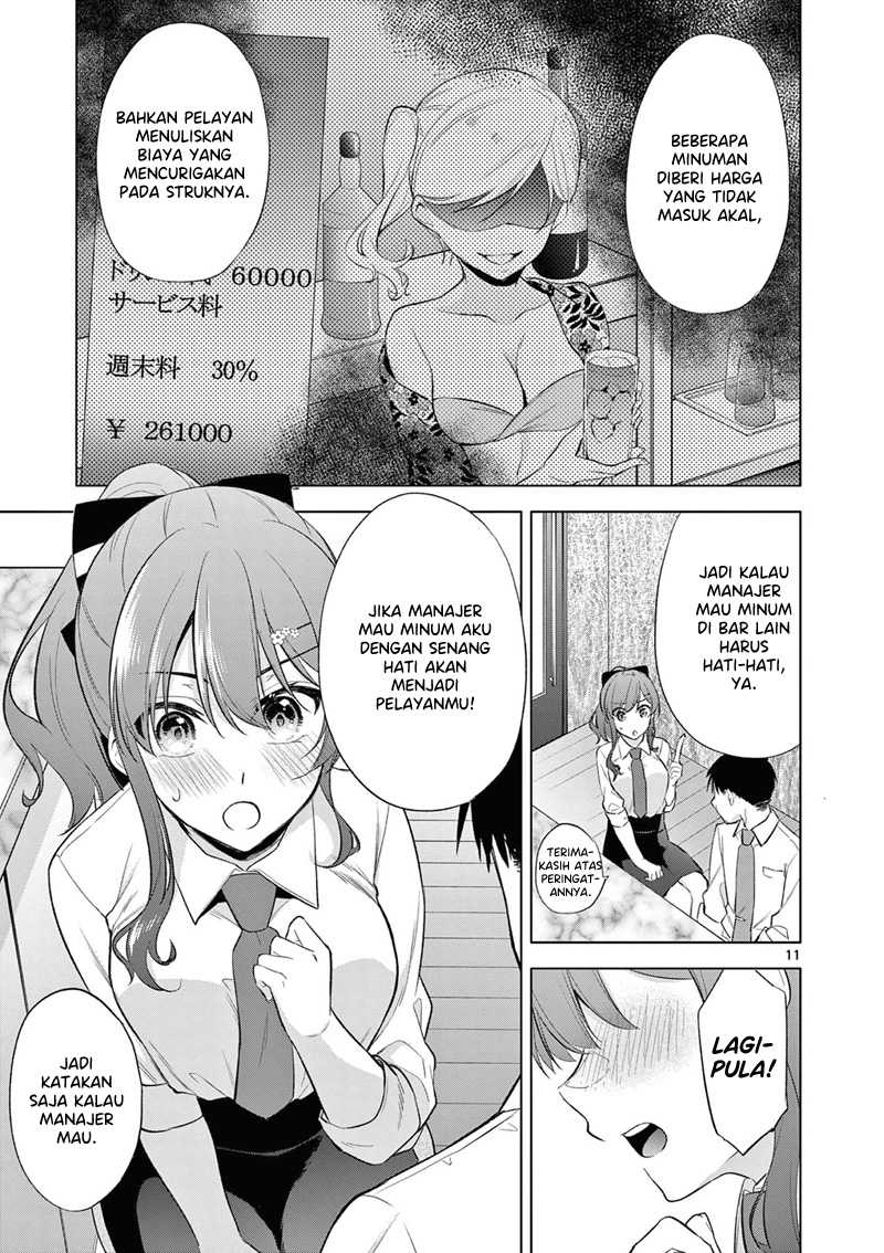 Bar Flowers Chapter 06 Gambar 12