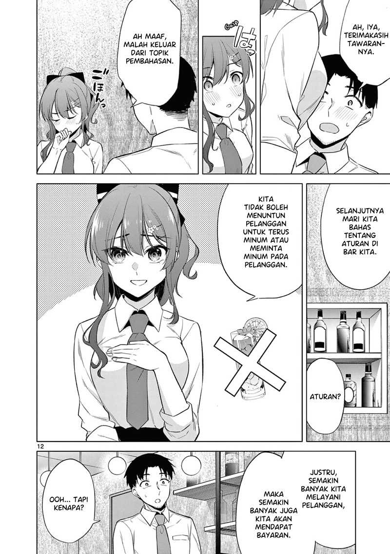 Bar Flowers Chapter 06 Gambar 13