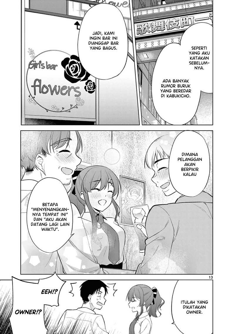 Bar Flowers Chapter 06 Gambar 14