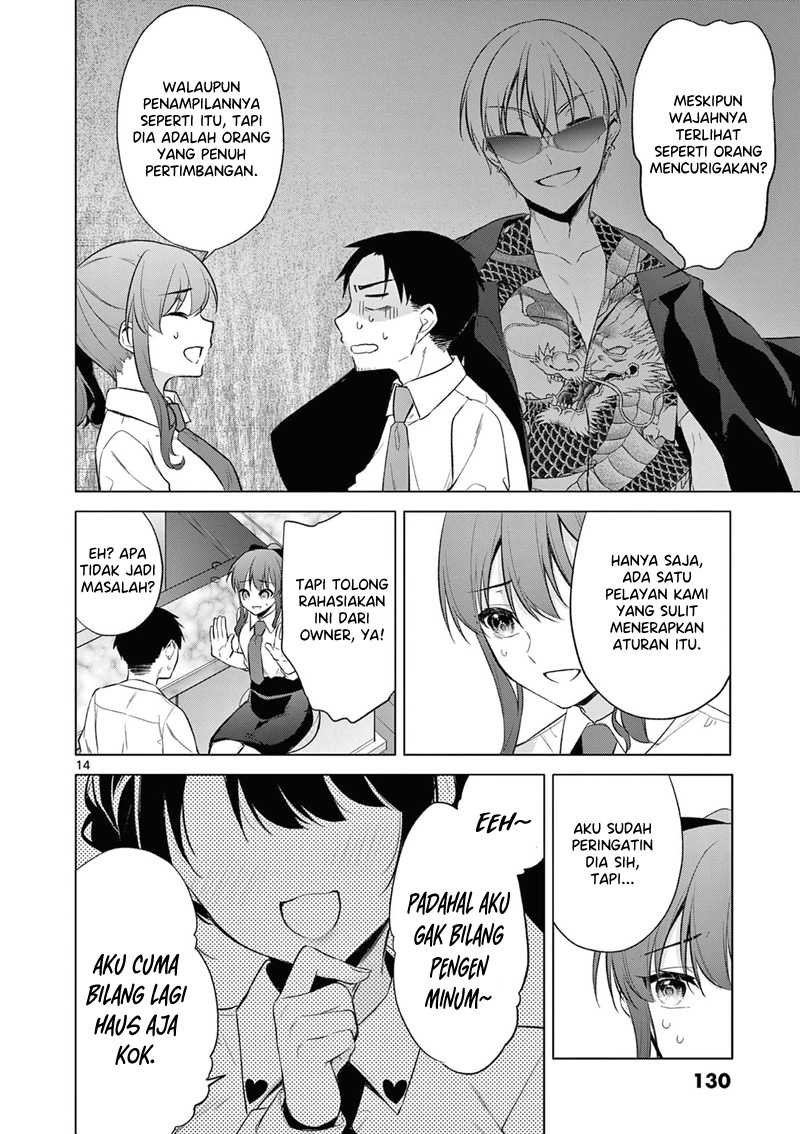 Bar Flowers Chapter 06 Gambar 15