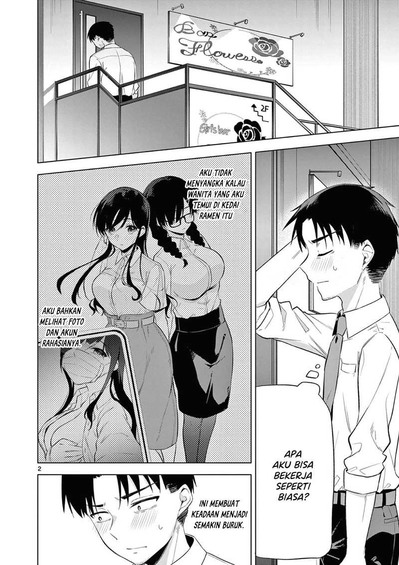 Bar Flowers Chapter 06 Gambar 3