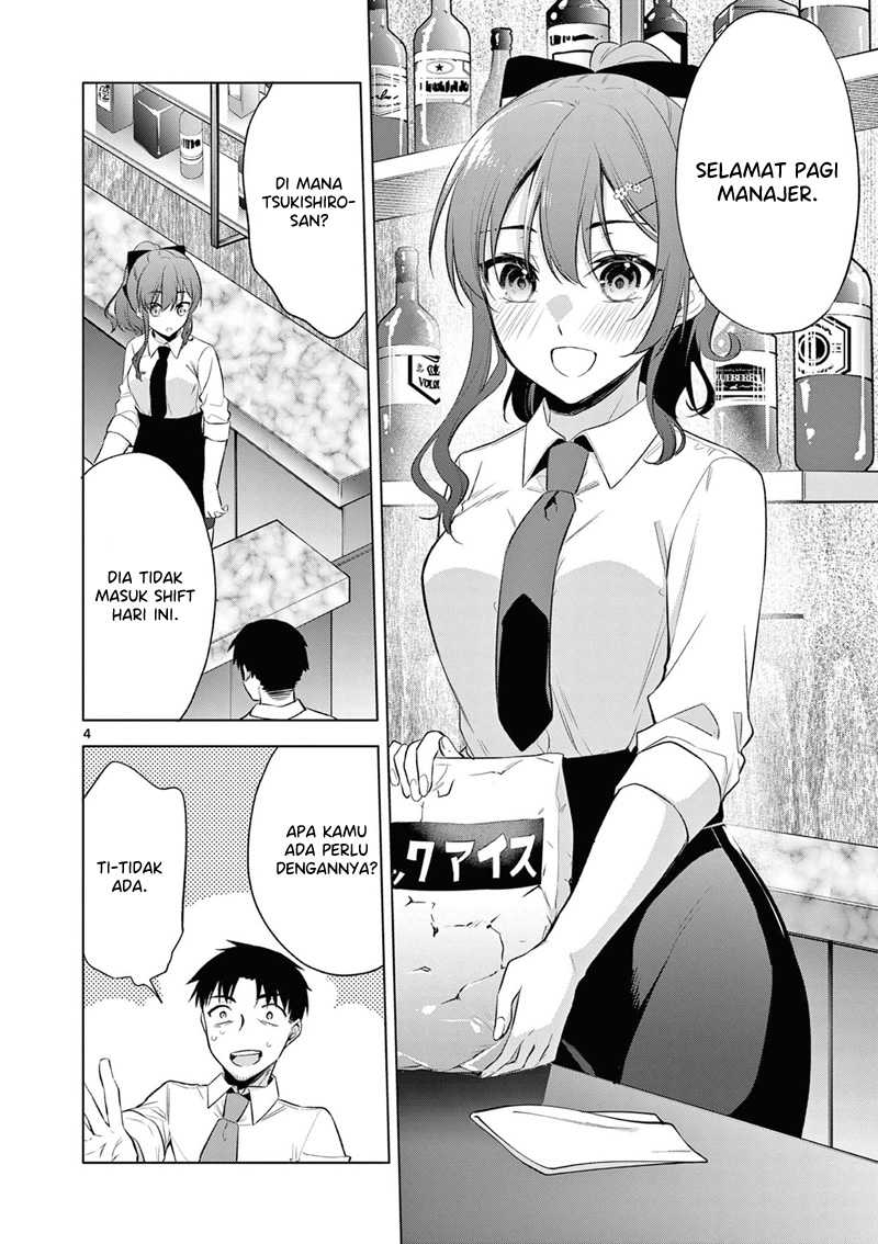 Bar Flowers Chapter 06 Gambar 5