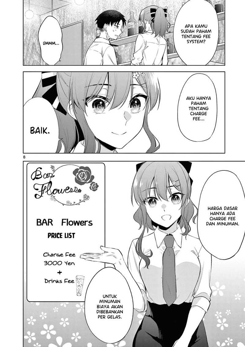 Bar Flowers Chapter 06 Gambar 9