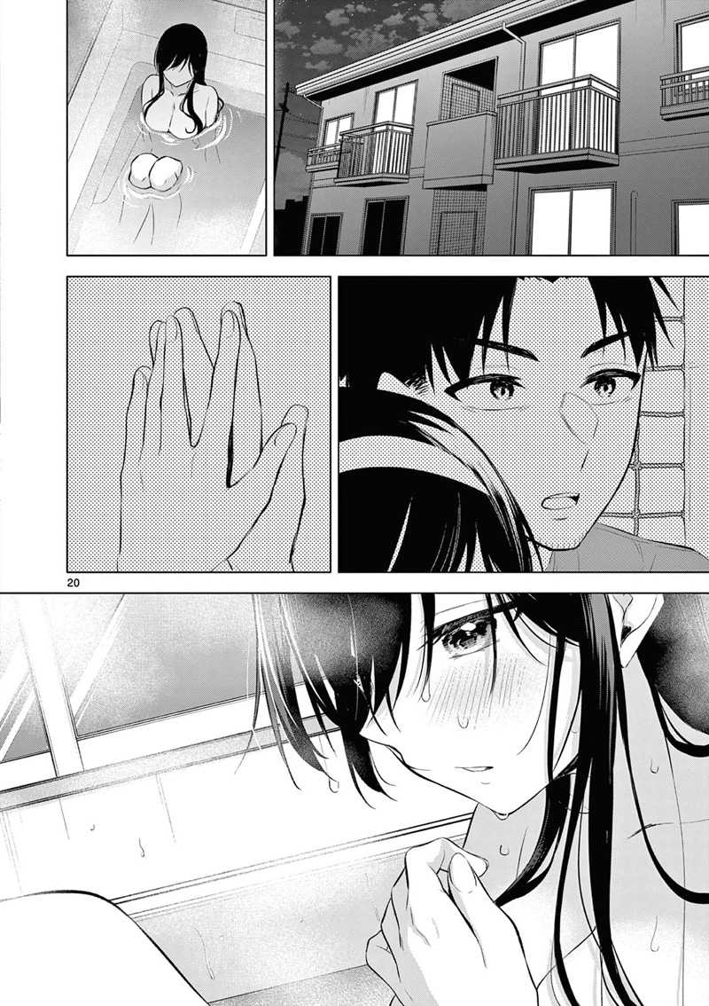 Bar Flowers Chapter 05 Gambar 21