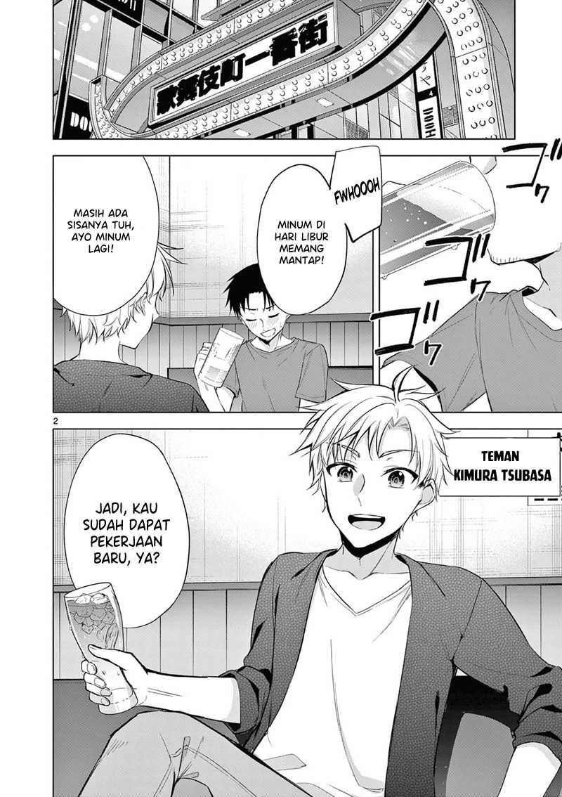 Bar Flowers Chapter 04 Gambar 3