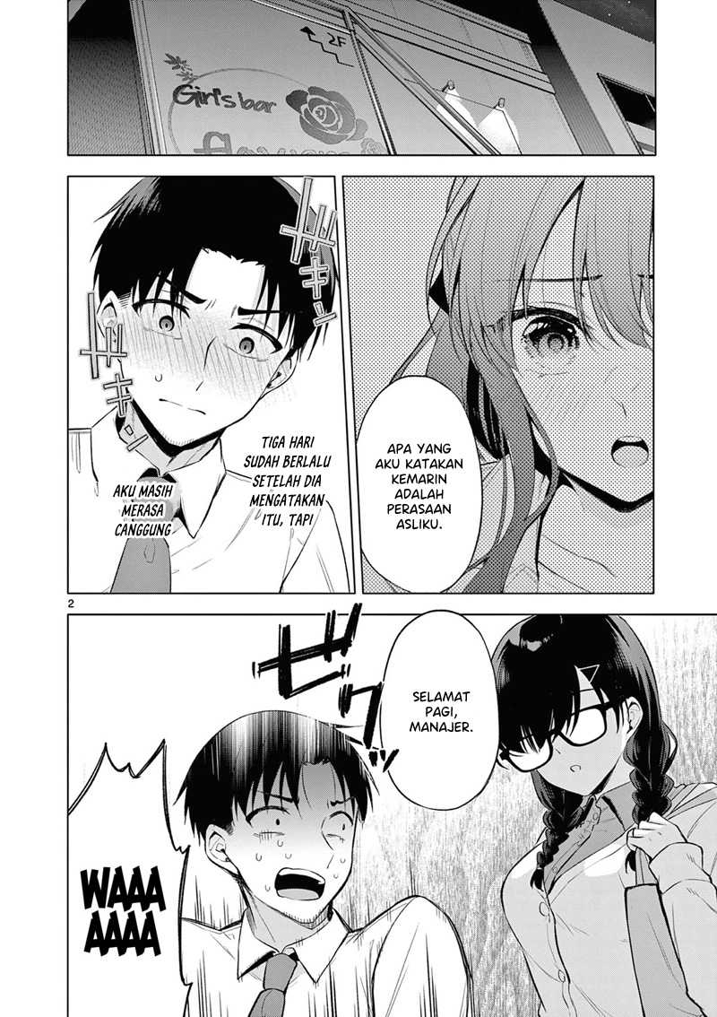 Bar Flowers Chapter 03 Gambar 3