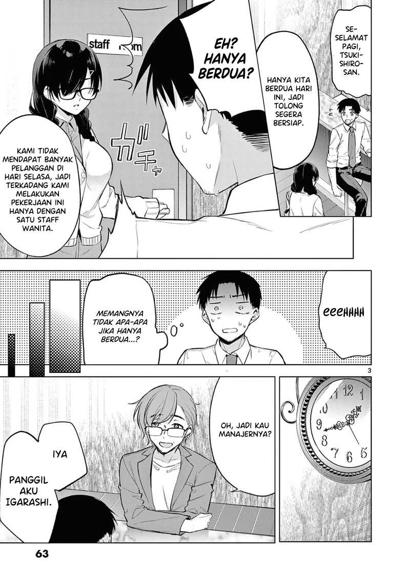 Bar Flowers Chapter 03 Gambar 4