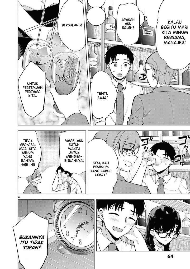 Bar Flowers Chapter 03 Gambar 5