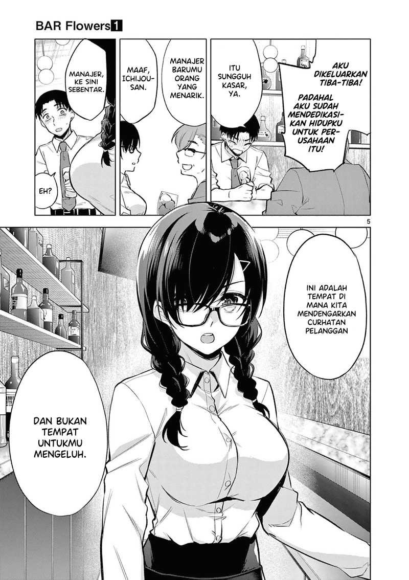 Bar Flowers Chapter 03 Gambar 6