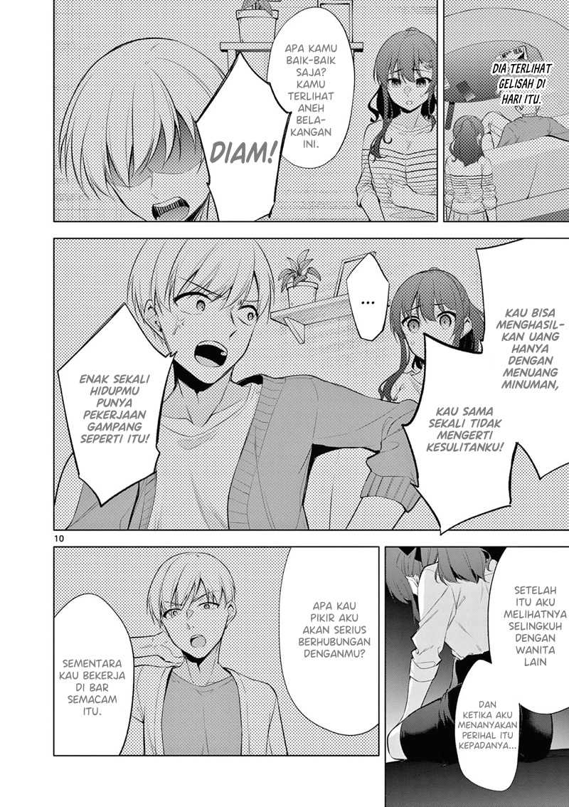 Bar Flowers Chapter 02 Gambar 11