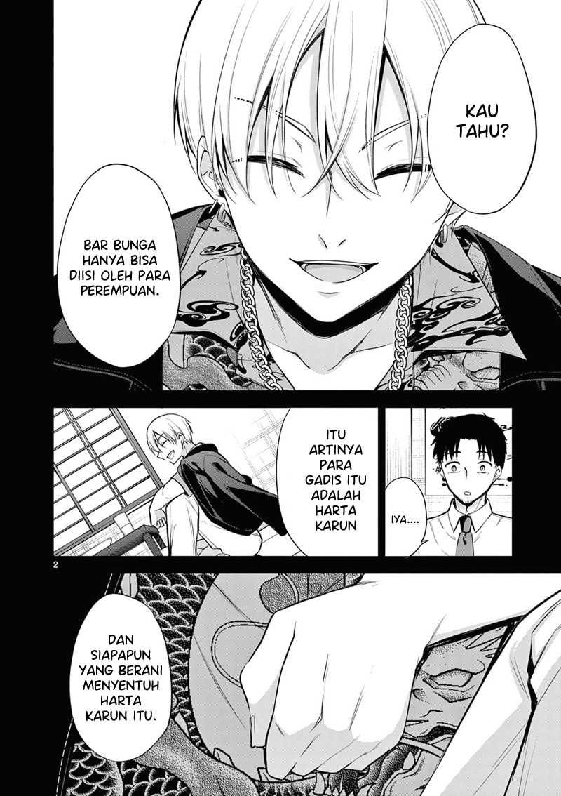 Bar Flowers Chapter 02 Gambar 3