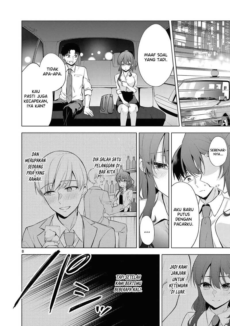 Bar Flowers Chapter 02 Gambar 9