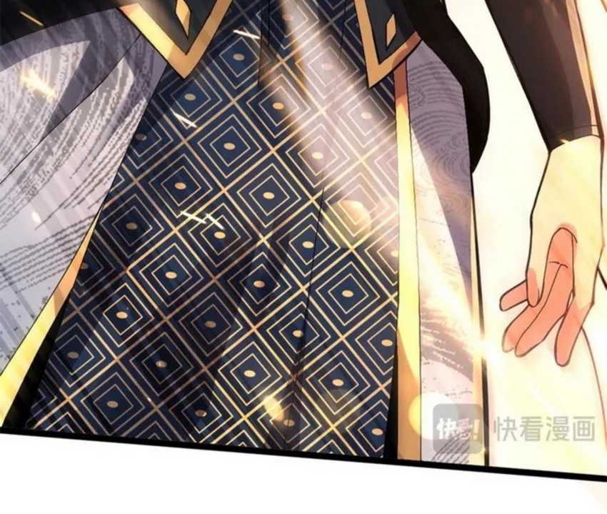 Invincible After Shocking My Empress Wife Chapter 12 Gambar 23
