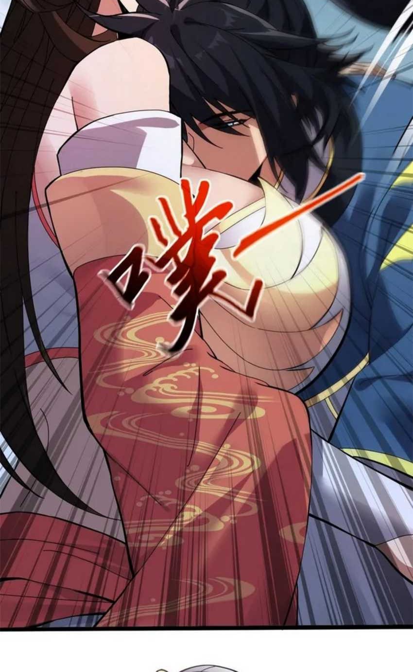 Invincible After Shocking My Empress Wife Chapter 12 Gambar 26