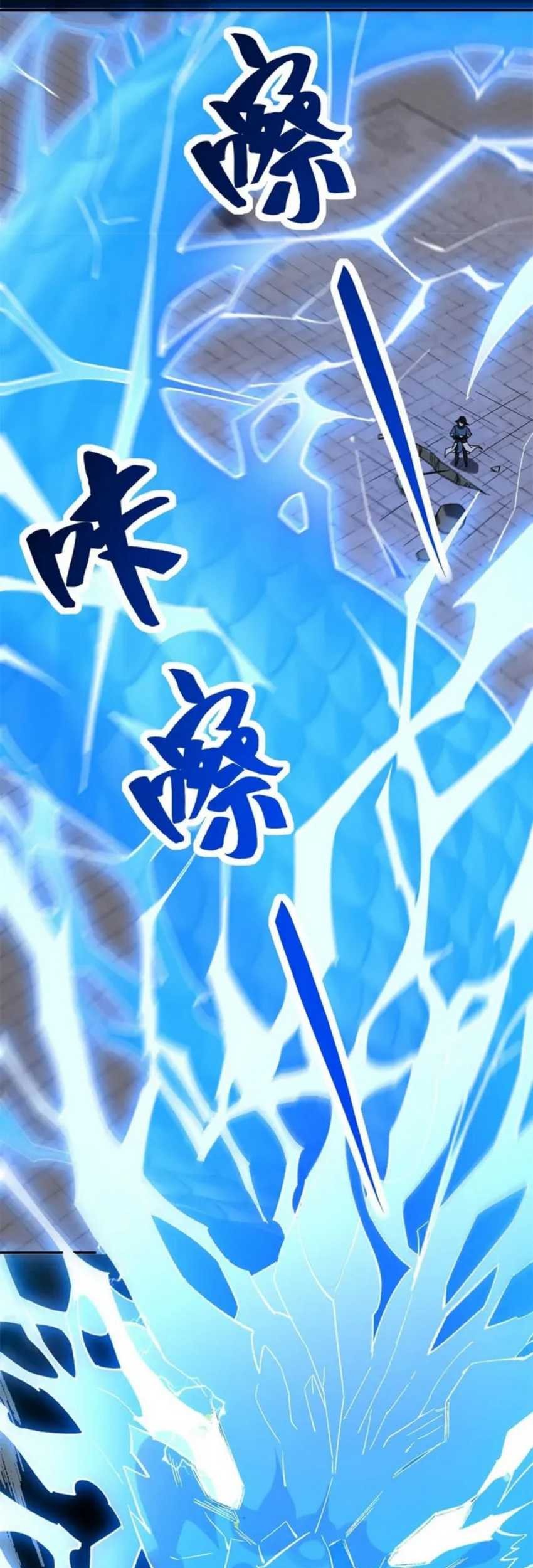 Invincible After Shocking My Empress Wife Chapter 10 Gambar 53
