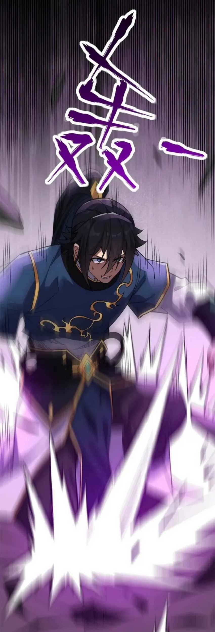 Invincible After Shocking My Empress Wife Chapter 10 Gambar 63