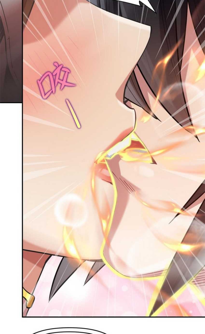 Invincible After Shocking My Empress Wife Chapter 08 Gambar 6