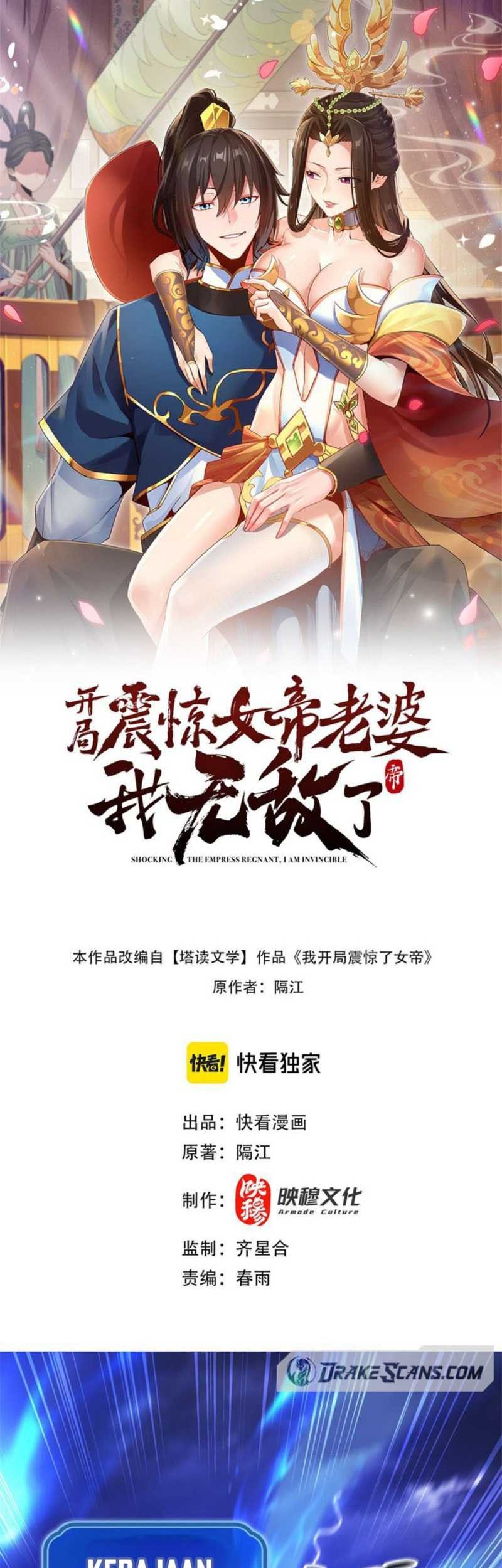 Invincible After Shocking My Empress Wife Chapter 06 Gambar 3