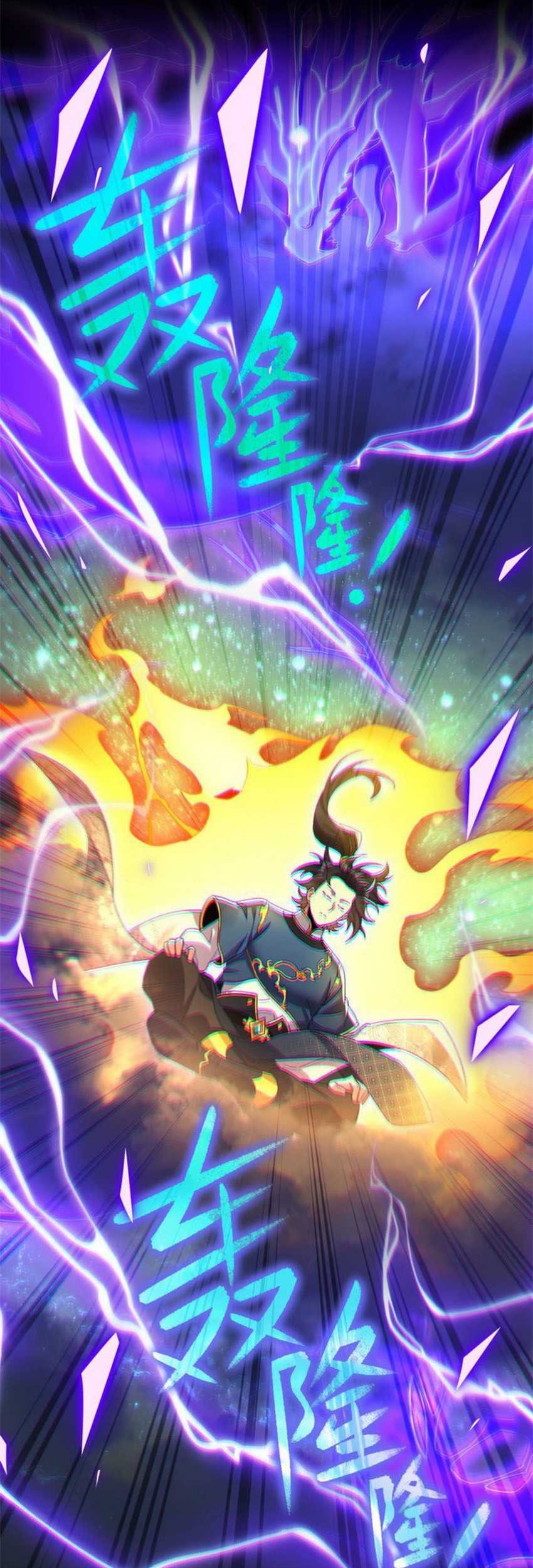 Invincible After Shocking My Empress Wife Chapter 05 Gambar 29