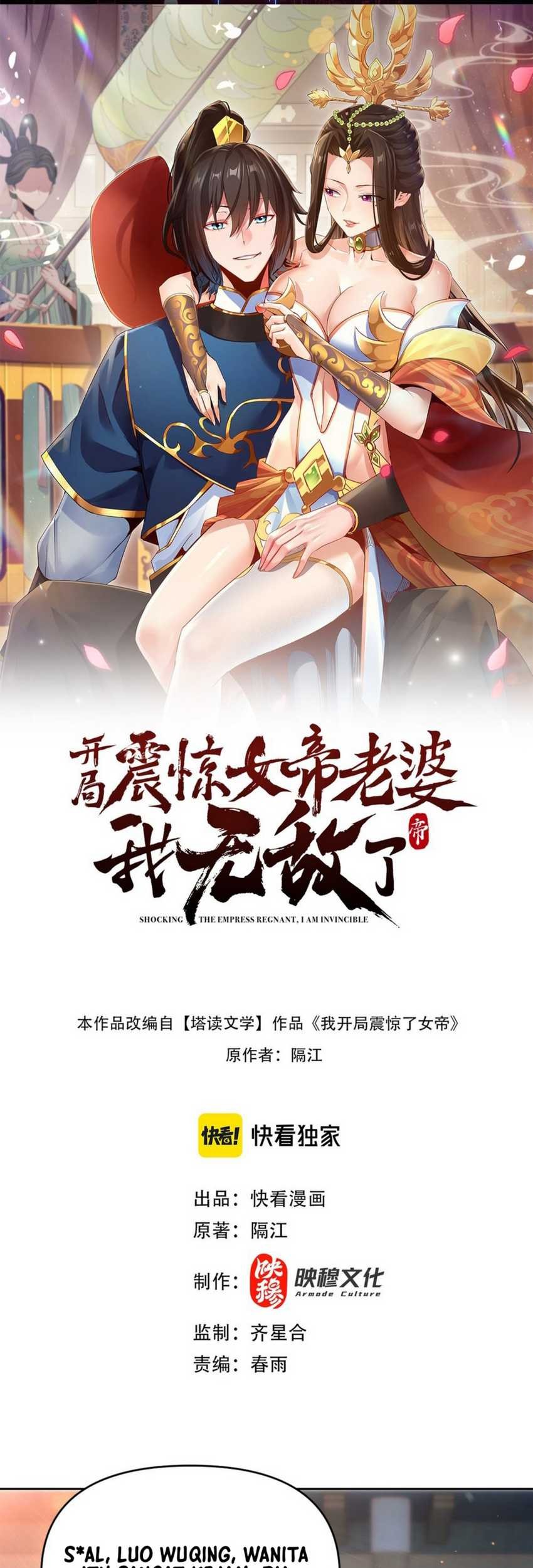 Baca Invincible After Shocking My Empress Wife Chapter 04 Gambar 2