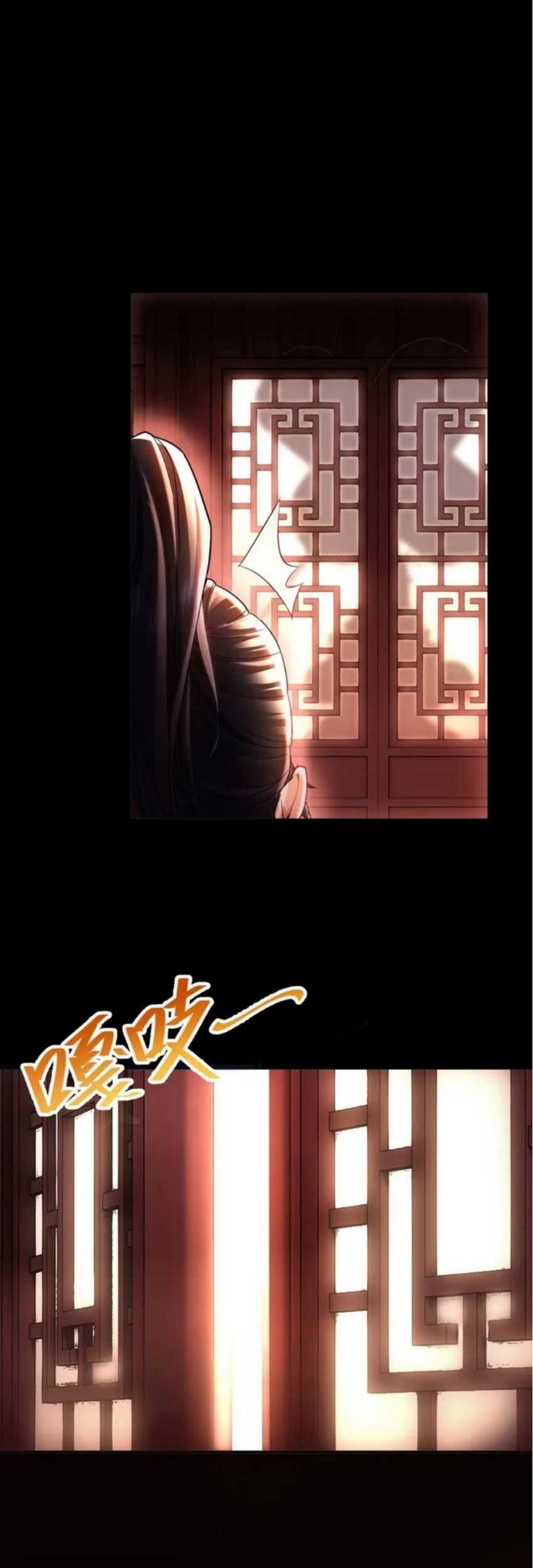 Invincible After Shocking My Empress Wife Chapter 01 Gambar 18