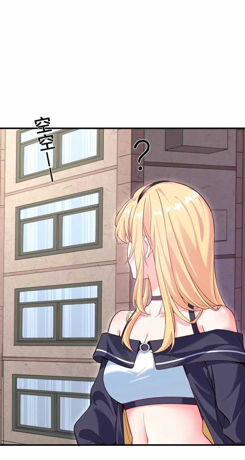 I Encountered A False Spiritual Revival Chapter 01 Gambar 52