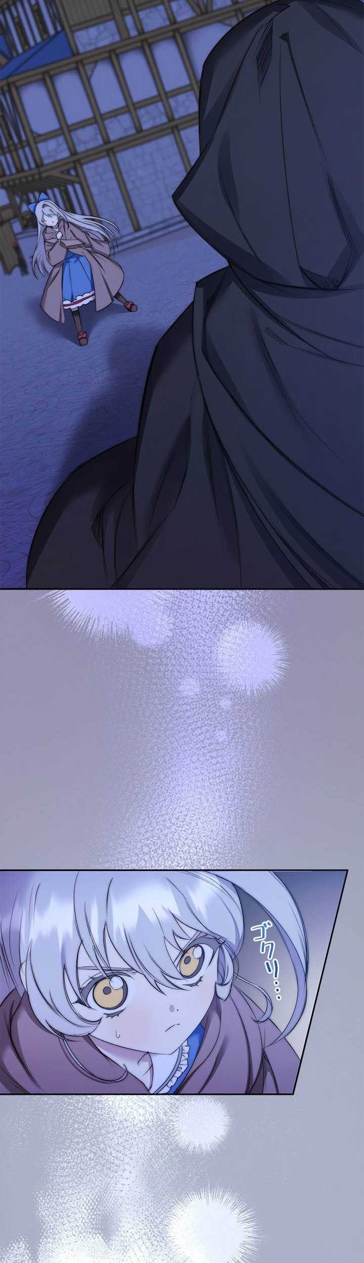 Please Get Out Of My Household Chapter 03 Gambar 23