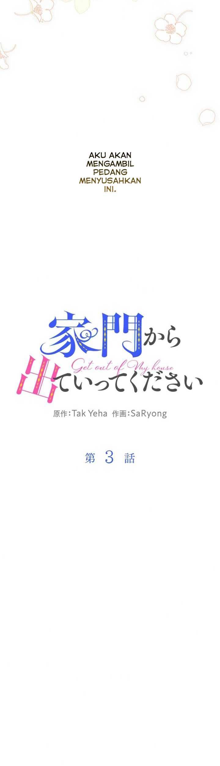 Please Get Out Of My Household Chapter 03 Gambar 10