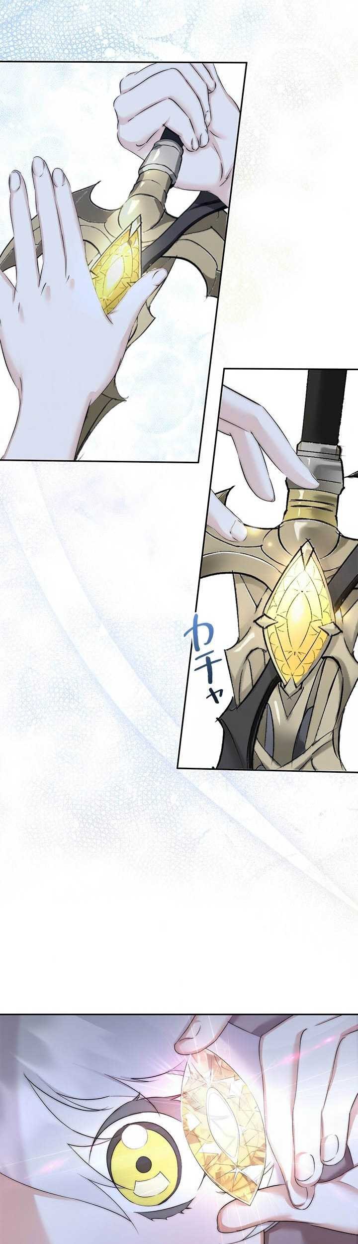 Please Get Out Of My Household Chapter 03 Gambar 14