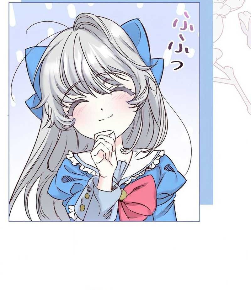 Please Get Out Of My Household Chapter 01 Gambar 31