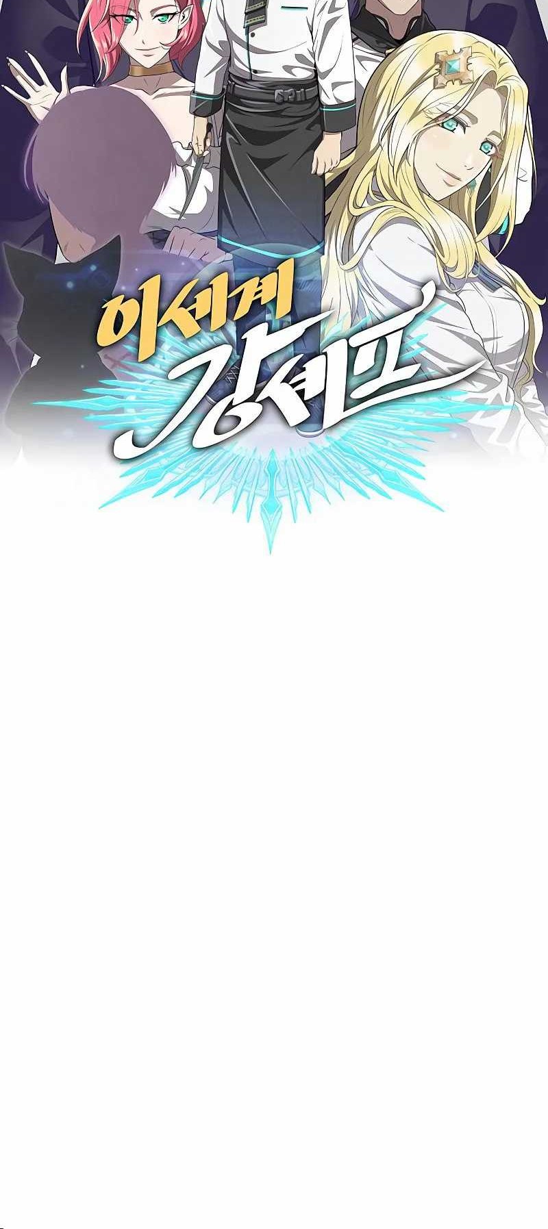 The Strongest Chef in Another World Chapter 20 Gambar 26