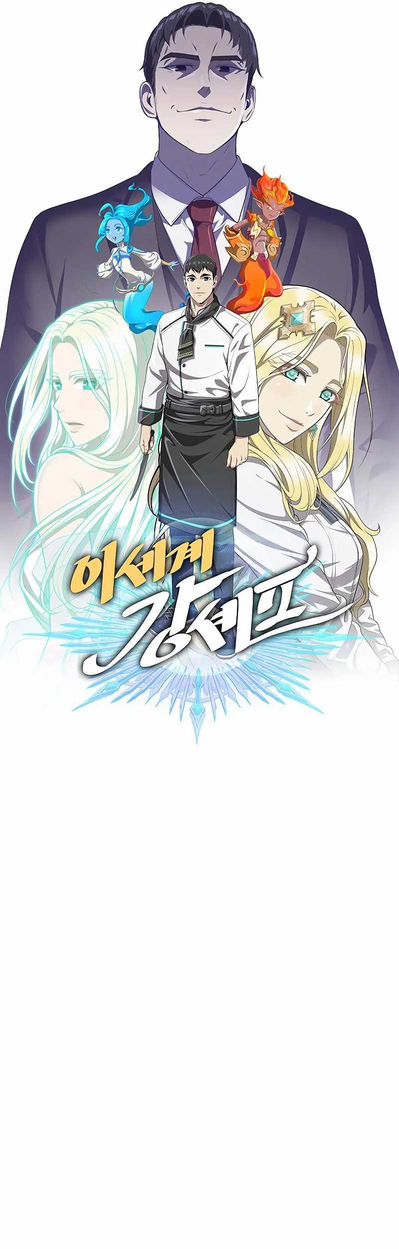 The Strongest Chef in Another World Chapter 16 Gambar 21