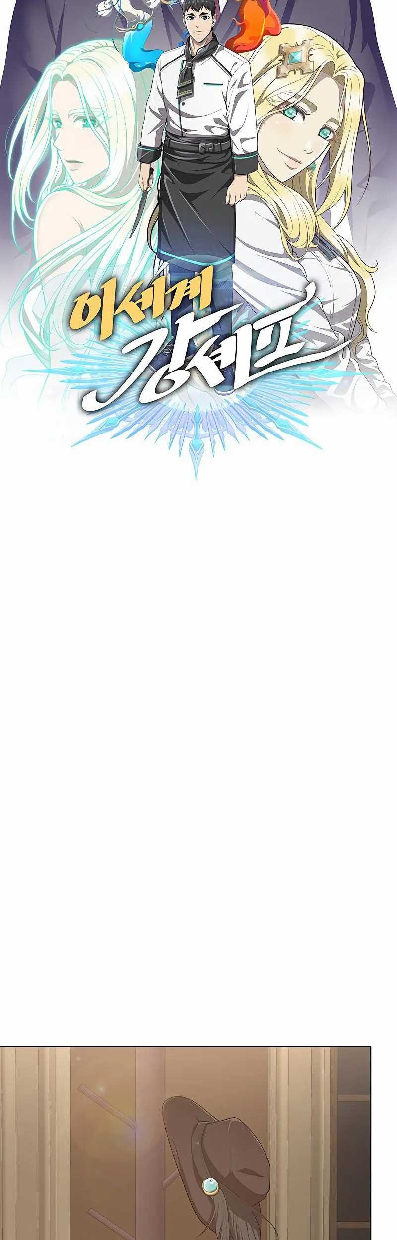 The Strongest Chef in Another World Chapter 14 Gambar 48