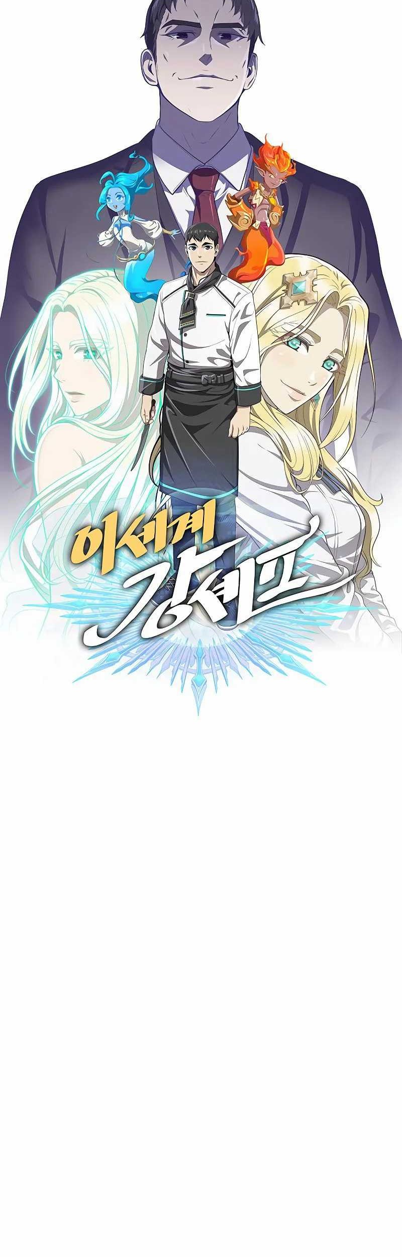 The Strongest Chef in Another World Chapter 13 Gambar 23